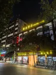 Pingbian Hotel - Bãi đậu xe