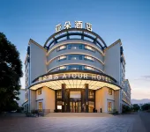 Atour Hotel Mengzi Nanhu Yinhe Road - Parkplatz