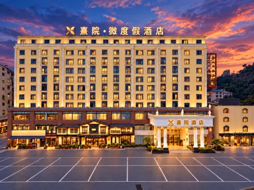 熹院·微度假酒店(廣西大學三十三中地鐵站店) - 健身房