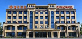 GuoHaohotel