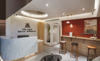 City Light Cinema Hotel Apartment (Huai'an Yili Future City Shop)