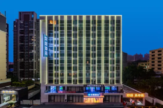 漢庭酒店（潮州開元寺泰佛殿店） 鄰近韓山師範學院的酒店