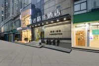 Shanghai Yijun Select Hotel Hotels near Jiuzi Park