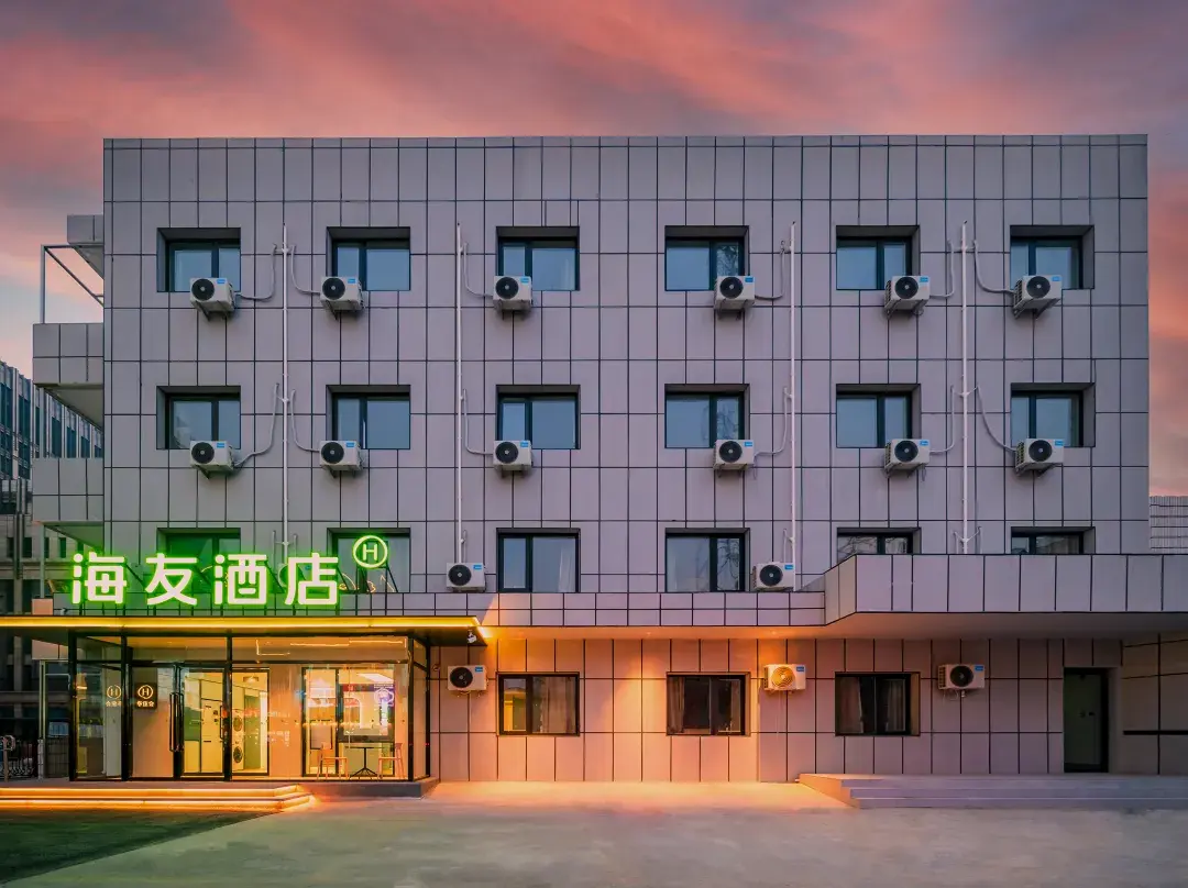 Hi Inn - Tianjin