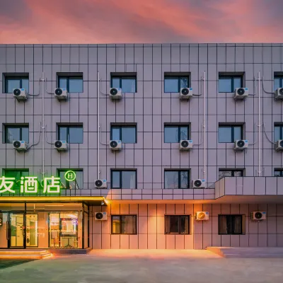 海友飯店（北京順義地鐵站店） 顺义附近的飯店