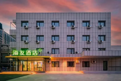海友酒店（北京順義地鐵站店） 鄰近顺义的酒店