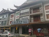 Yushuiju Inn Hotels near Shiniu Tourism Town