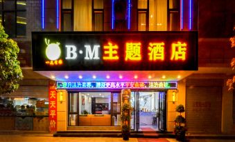 Qujing Yilu has your B.M theme hotel