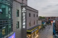 Magnotel Hotel (Kunshan Zhangpu Henglong Plaza) - Esports