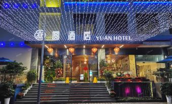 Yuan Hotel (Shenzhen Nanshan Science and Technology Park)