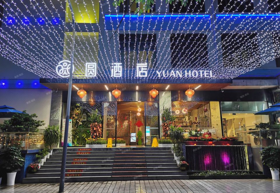 선전 시티 부티크 호텔