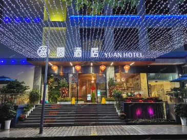 Yuan Hotel (Shenzhen Science and Technology Park Branch)