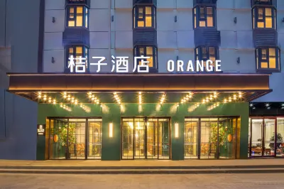 Orange Hotel (Nanjing  Xinjiekou Center) Hotel dekat Nanjing Overseas Business Administration Institute