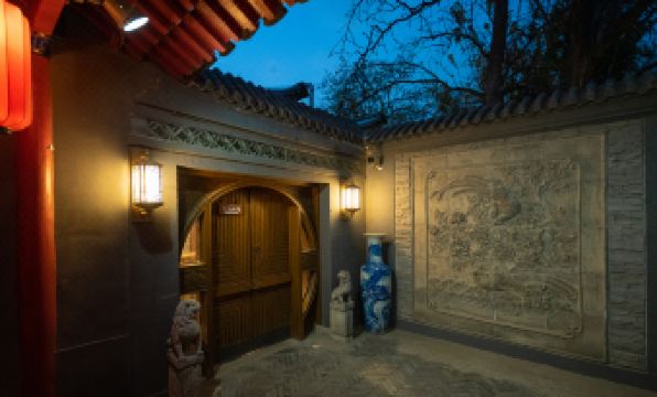 Junhefu Courtyard Hotel (Nanluoguxiang Houhai)