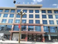 Yulong Hotel Hôtels à proximité de : Sichuan Zoige Passenger Transport Center