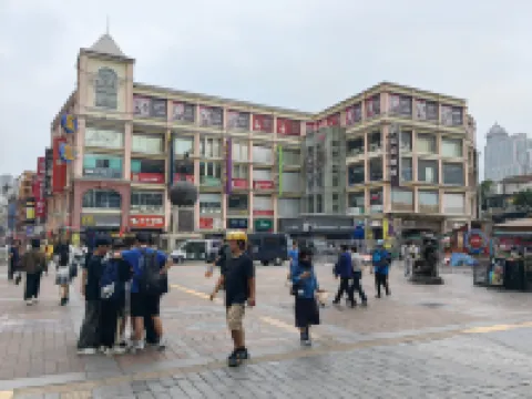 宜諾酒店（廣州上下九步行街永慶坊店）