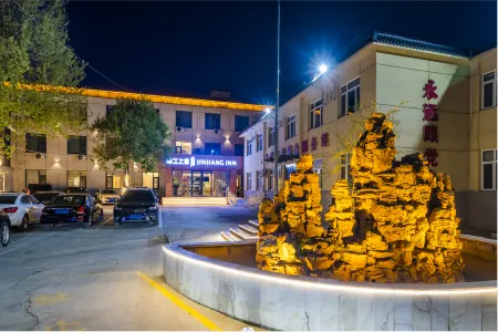 Jinjiang Inn (Zhengding Ancient City Nancheng Branch) Отели рядом с достопримечательностью «Zhengding Hutuohe Ecological Park»