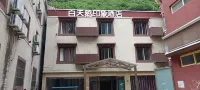 Jiuzhaigou White Swan Impression Hotel
