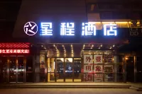 StarwayHotel(Xi'an University & Bianjia Village Branch) Hotellit kohteessa 