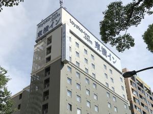 橫濱棒球場前 1 號東橫 INN