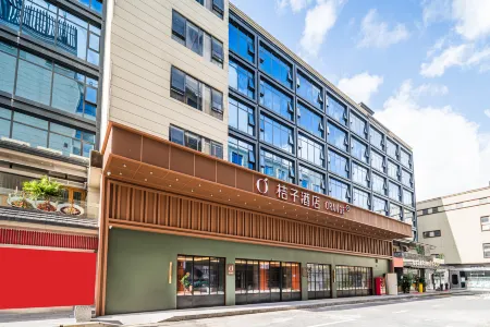 Orange Hotel (Shenzhen Longhua Dalang Commercial Center) Отели рядом с достопримечательностью «Dadingling Shanlin Park»