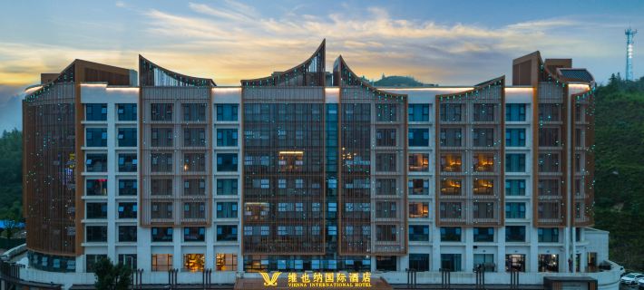 Vienna International Hotel (pingxiang Wugong Mountain Visitor Center) Hotel di Luxi