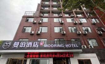 Manbo Zhi Hotel