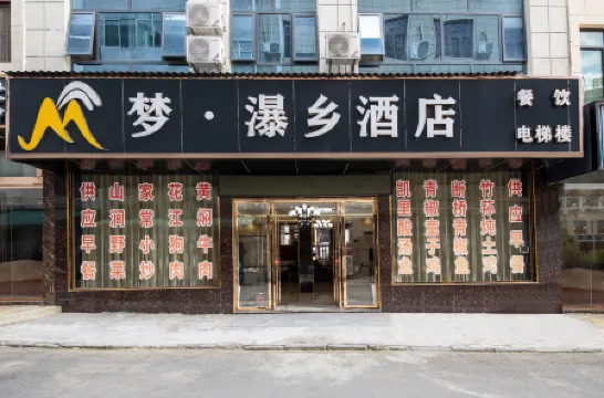 Huangguoshu Meng Puxiang Hotel