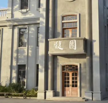 Lavande Hotel (Shantou High Speed Railway Station, MixC Mall Branch) بالقرب من الفندق Photos