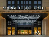 Atour Hotel Taizhou Jiaojiang Xueyuan Road Hotels near Taizhou Sports Center Stadium