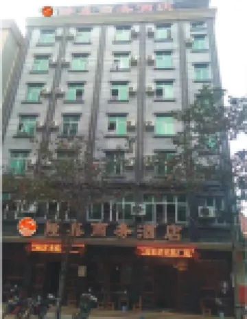 Wanning Xinglong Longxin Business Hotel Hoteles cerca de Xinglong South Medicine Park