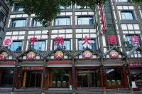 Dachaomen Wine House Inn