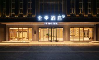 JI Hotel (Shaoguan Station)