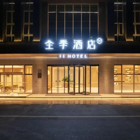 JI Hotel (Shaoguan Station)