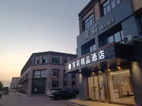 Jasmine Boutique Hotel (Nantong Development Zone Zhuhang Branch) Các khách sạn gần Muqiao Traffic Marina