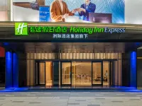 江門東站嘉華廣場智選假日酒店 鄰近江門夢主題小童樂園的酒店