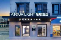 Nanjing Chengxin Avenue Metro Station Qingju Hotel Hotels near Nanjing Xinhua Computer Institute