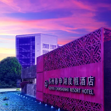Rosedale Chunshenhu Resort Hotel Suzhou