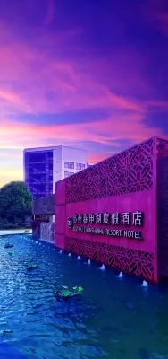 Rosedale Chunshenhu Resort Hotel Suzhou