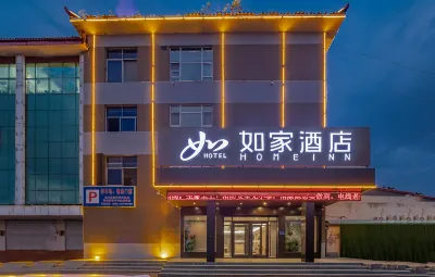 Homeinn Hotel (Tancheng Tandong Road Commercial Plaza) Hotels in Linyi