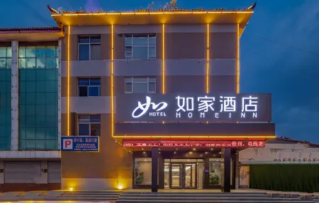 Homeinn Hotel (Tancheng Tandong Road Commercial Plaza)