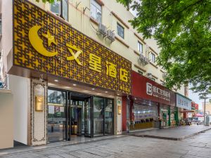 Wenxing Hotel (Guangzhou Baiyun Mountain Plum Garden Metro Station)