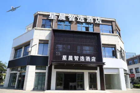 XingChen Inn Express (Changzhou Airpot Store) Отели рядом с Аэропорт Чанчжоу