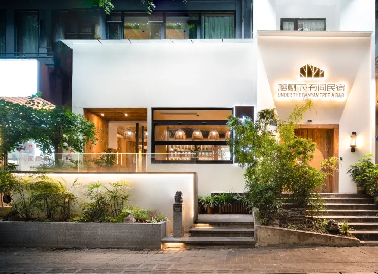 Under the banyan tree, there is a home stay (Guanyinqiao 9th Street store)