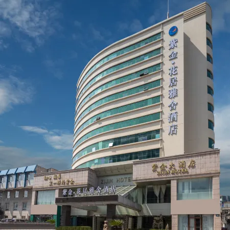 Zijin HuaJiYaShe Hotel (Changxing Dongyufang Jiuhuicheng)