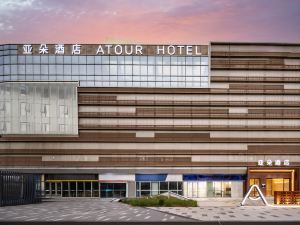 Atour Hotel Nanjing Jinma Road Metro Station