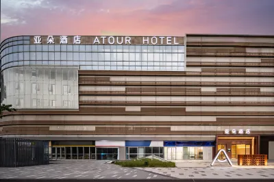 Atour Hotel Nanjing Jinma Road Metro Station Hotels near Dongchenghui