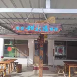Kuandian Xinyuan Hotel
