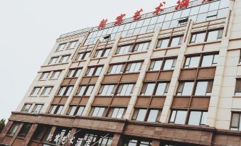 Qianyu Art Hotel