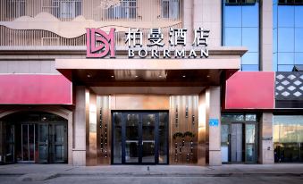 Borrman Hotel (Korla Kongquehe)
